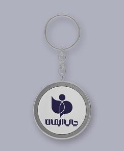 پیکسل جا سویچی یکرو