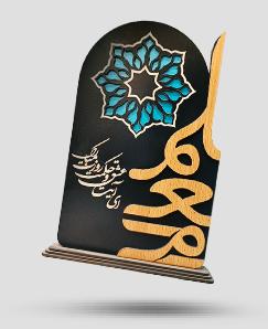 تندیس شماره 2