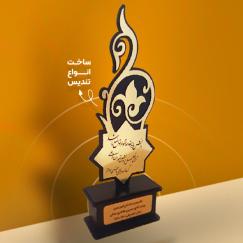 تندیس فارغ التحصیلی