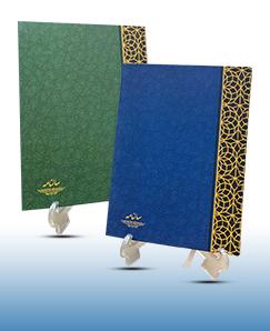 سررسید وزیری سلفون دوروزه دوختی