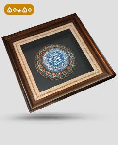  تابلو معرق 50*50 مذهبی