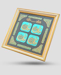 تابلو مذهبی معرق کاری